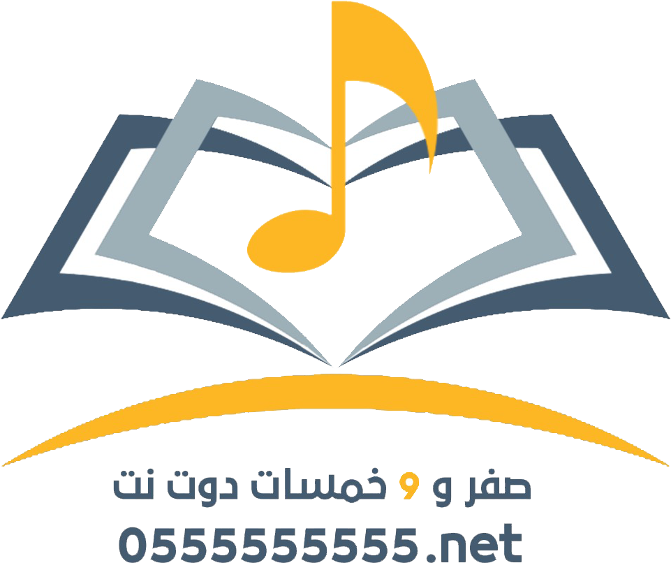 متجر الحصريات للكتب والصوتيات
